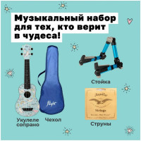 Flight TUS-40 Unicorn Pack укулеле с комплектом аксессуаров	