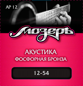 Мозеръ AP12 комплект струн для акустической гитары (12-54)
