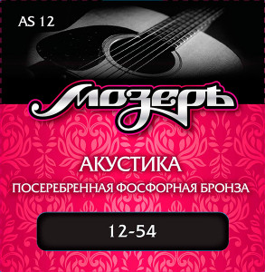 Мозеръ AS12 комплект струн для акустической гитары (12-54)