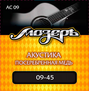 Мозеръ AC09 комплект струн для акустической гитары (9-45)