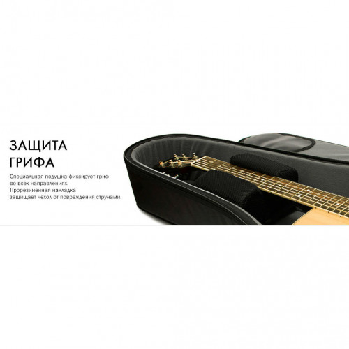 Bag & Music Acoustic Pro Max BM1031 чехол для акустической гитары (6 и 12 струн), цвет серый